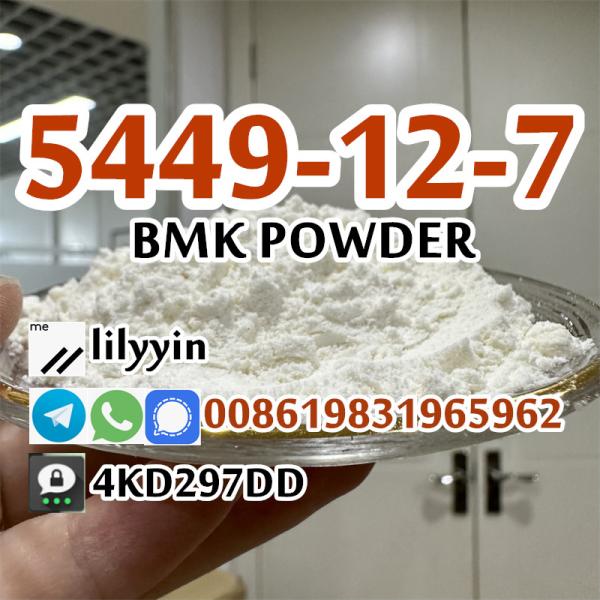 Supply bmk 5449127
